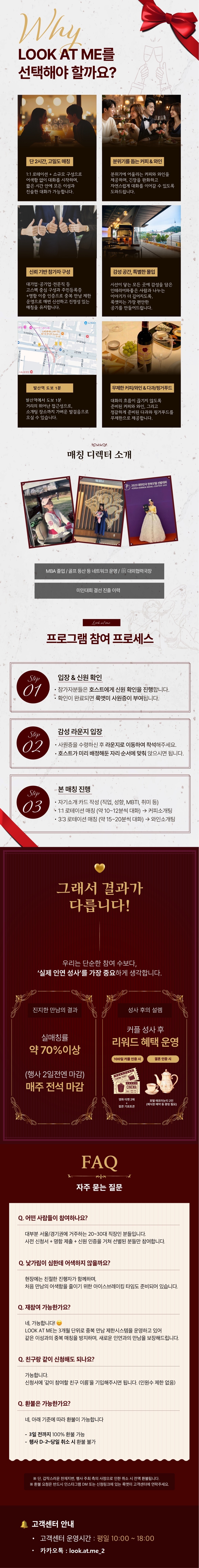 상세 이미지 8